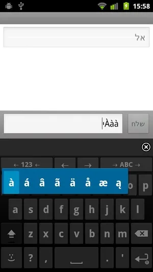 Spanish for AnySoftKeyboard